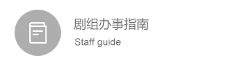 巾帼文明岗