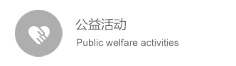 巾帼文明岗