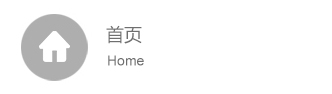 影城标准化