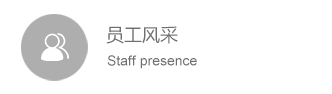 影城标准化