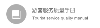 影城标准化